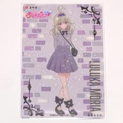 森亜るるか キラキラクリアカードガム 名探偵プリキュア キュア