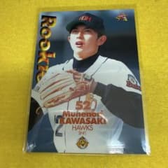 川崎宗則 RC 2000 BBM ダイエー トレカ 291 ソフトバンク - メルカリ