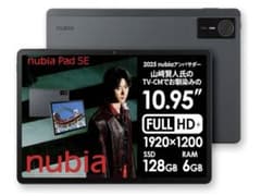 nubia.Pad SEタブレット11インチ (山崎賢人氏のTV-CM) - メルカリ