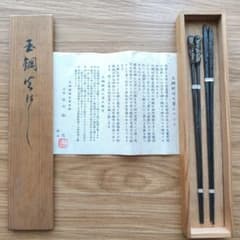 玉鋼鍛造火箸本舗 刀匠 雲州 弘光作 火著2本 未使用 TAMAHAGANE - メルカリ