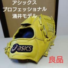 アシックス 涌井モデル 一般軟式用グローブ 良品 - メルカリ