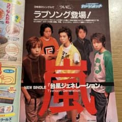 m97589185005_1.jpg?1732620968