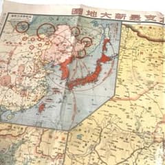満州・北支最新大地図 昭和12年 戦前 戦時中 古書 古文書 和本 旧日本