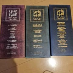 水曜どうでしょう DVD 3巻セットVOL1～3 - メルカリ