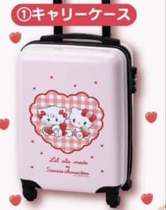ハローキティ Lil ala mode くじキャリーケース - メルカリ