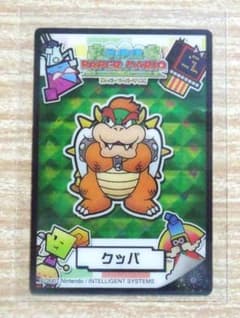 スーパーペーパーマリオ クリアカード クッパ 2007年 ニンテンドー