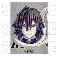 鬼滅の刃 柱展 キービジュアル プレミアムポスター 伊黒小芭内 - メルカリ