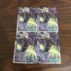 きい様 リクエスト 4点 まとめ商品 - メルカリ