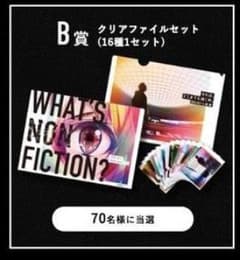 アイナナ アイドリッシュセブン RTキャンペーン B賞 クリアファイル16