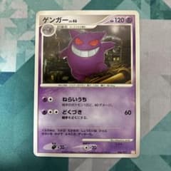 m97867513925_1.jpg?1765297539