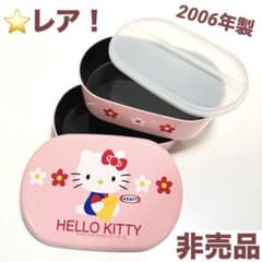 非売品】HELLO KITTY BOX ハローキティ 小物入れ KRAFT - メルカリ