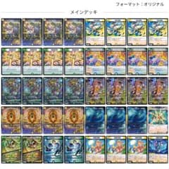 即日/匿名発送】トリーヴァスノーフェアリー デッキ40枚+パーツ