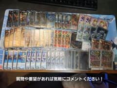 赤青ギャラクシーデッキ（零龍、逆悪襲、ミッツァイル、魔神轟怒マグナ