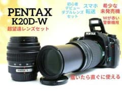 希少 PENTAX K20D-W 未発売モデル ダブルレンズ⚡️初心者 警察用機