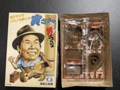 未組立 バンダイ プラモデル 寅さん 男はつらいよ ゼンマイ バンザイ