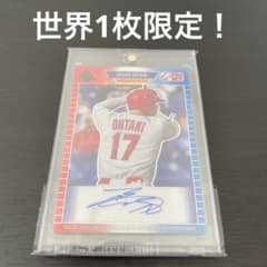 大谷翔平 直筆サインカード 世界1枚限定 1of1 - メルカリ