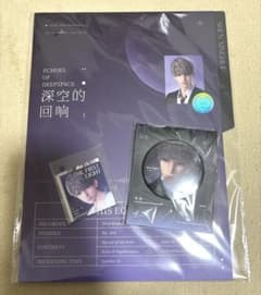 恋と深空 公式正規品 CDボックス セイヤ フルセット - メルカリ