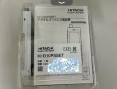 日立 PHS HI-D10PSSET デジタルコードレス電話機 新品 5台セット