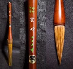 歙州硯金暈質・魚子紋・波紋の青琅玕系美石】◇唐木塗箱◇七吋◇龍尾山