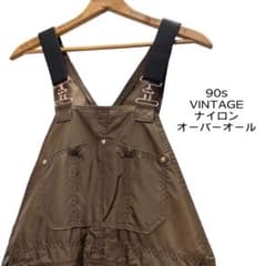 90s ビンテージ DAN'S HUNTING ナイロン オーバーオール 茶 - メルカリ