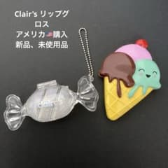 アメリカ購入Clair's アイスクリーム型、キャンディ型 リップグロス