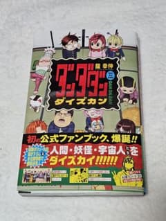 m98554086510_1.jpg?1754491164