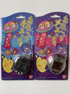 たまごっち オスっち メスっち レア スケルトン 2個セット - メルカリ