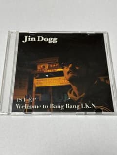 Jin Dogg / Welcome to Bang Bang I.K.N - メルカリ