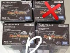 デュエルマスターズ ブラックボックス プロモ デュエマ ザ・クロック