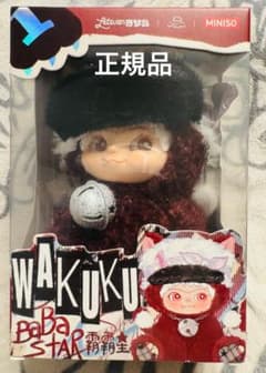 正規品】MINISO WAKUKU Letsvan ワククぬいぐるみ 海外限定 - メルカリ