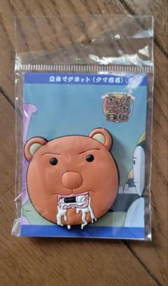 m99207335729_1.jpg?1748530901