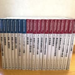 社会福祉士 教科書 中央法規 20巻 新品未使用 書き込みなし - メルカリ