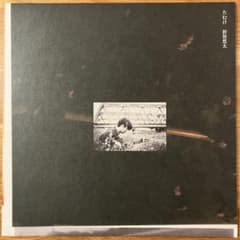 Keane – Under The Iron Sea アナログレコード LP | Shop at Mercari