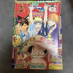 週刊少年ジャンプ 2005年 NO-36・37合併号 ワンピース ナルト - メルカリ