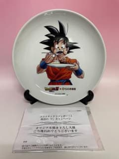 m99398557454_1.jpg?1694187531