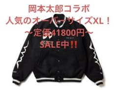 バ*ラ様 NEW ERA メルトン ヴァーシティジャケット 岡本太郎