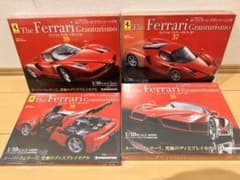エンツォフェラーリをつくる ディアゴスティーニ フェラーリ グラン
