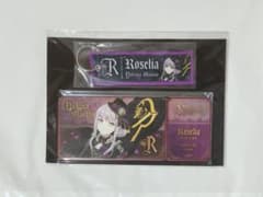 未開封】Roselia 会場別トラベルモチーフセット 大阪 湊友希那 - メルカリ