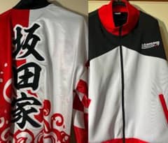 あほの坂田 となりの坂田 法被 ジャージ ぬいぐるみ しまさか 浦島坂田