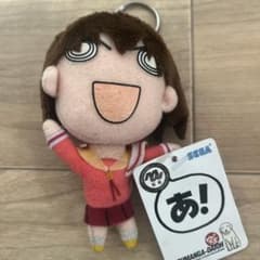 あずまんが大王 ぬいぐるみ キーチェーンマスコット タグ付き - メルカリ