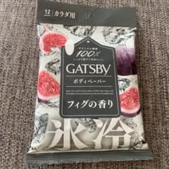 m99884390738_1.jpg?1750892743