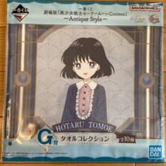 m90247245488_1.jpg?1675484058