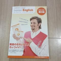 EVERYDAY English 改訂第8版 CD枚セット - メルカリ