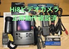 正常動作確認美品◇日立ビデオカメラ Hi8 VM－H100L はなれワザ