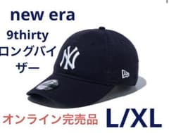 新品】9THIRTY L/XL ニューヨークヤンキース ネイビー × ホワイト