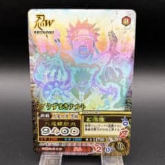 うずまきナルト ホロ ナルティメットミッション データカードダス