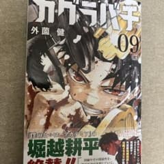 m90556408338_1.jpg?1761742632