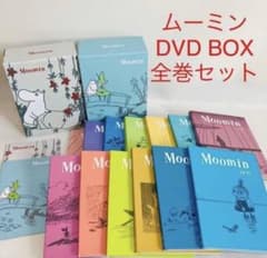 楽しいムーミン一家 DVD 25枚組 アニメ キッズ ムーミン 上巻 下巻