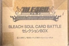 BLEACH SOUL CARD BATTLE セレクションBOX 新品未開封 - メルカリ