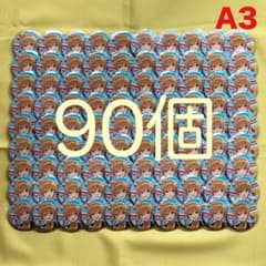 すとぷり 缶バッジ すとねく等身 A3痛バ るぅとくん 90個セット売り